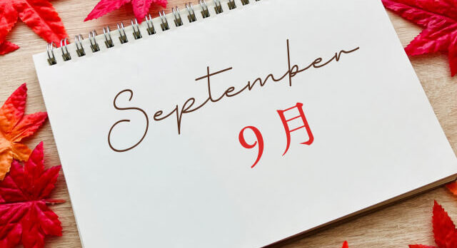 September　9月