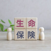 生命保険