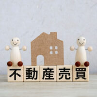 不動産売買